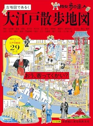 ふしぎの国のバード 佐々大河 [1-5巻 コミックセット/未完結] Amazon.co.jp: ふしぎの国のバード 5巻 (ハルタコミックス) : 佐々